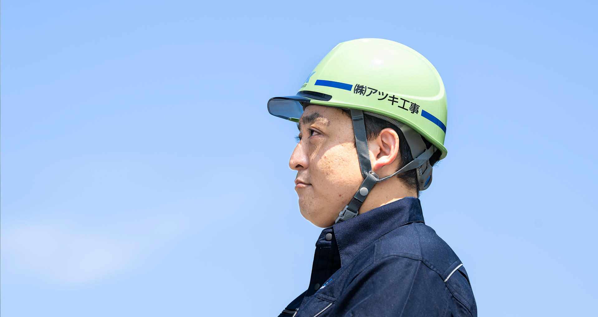 株式会社當木工事 キャリアサイト